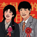 李国富的小日子1.0.10