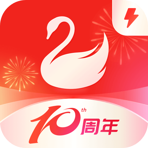 天鹅到家极速版9.4.7.0
