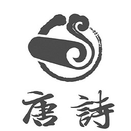 墨墨学唐诗1.0