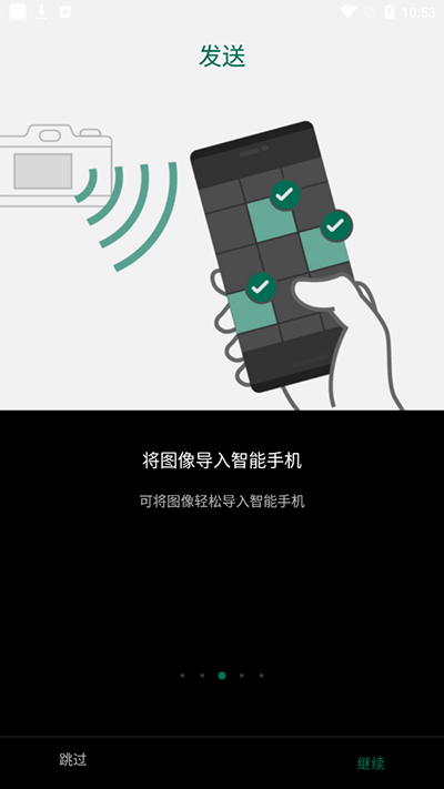 富士相机照片传输软件(CameraRemote) 富士相机照片传输软件(CameraRemote)
