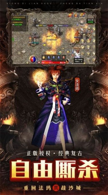 六界仙尊