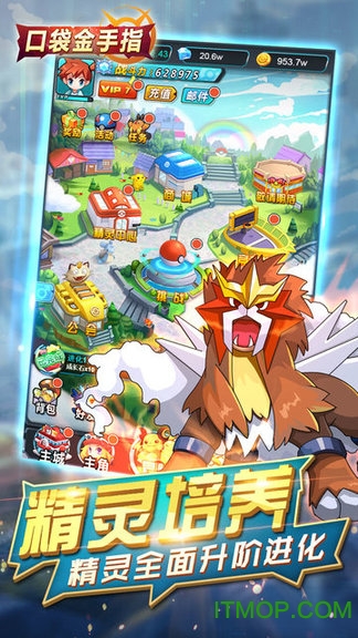 金手指